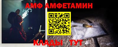 кристаллы Берёзовский