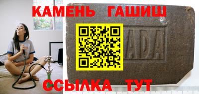 метамфетамин Бугуруслан