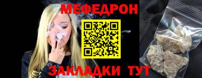 стаф Беслан