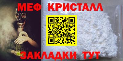 стаф Беслан