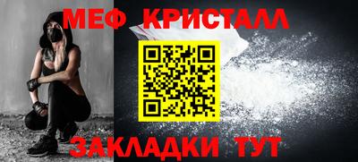MESCALINE Бийск