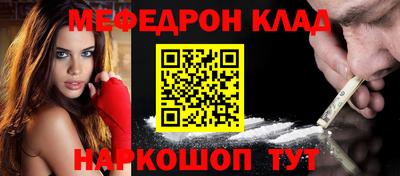 стаф Беслан