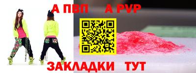 MESCALINE Бийск