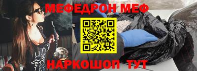стаф Беслан