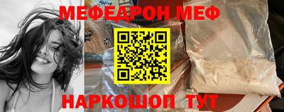 кристаллы Берёзовский