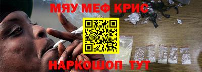 стаф Беслан