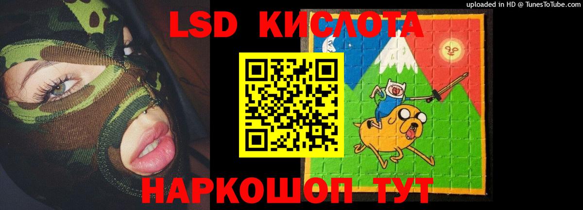 Лсд 25 экстази ecstasy  ЛСД экстази  Бугульма  Вход с VPN 