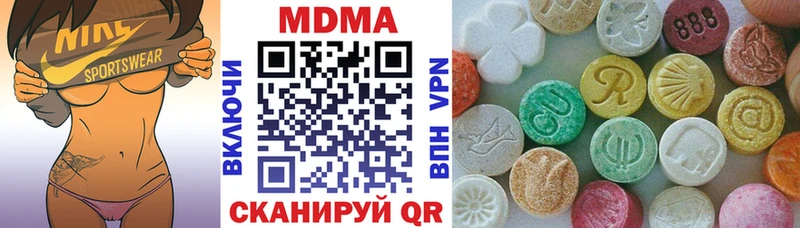 MDMA кристаллы что такое площадка Telegram Бугульма