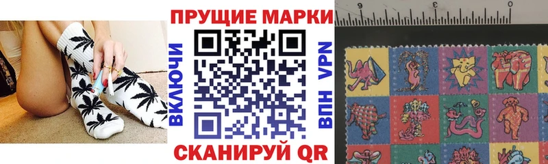 Наркотические марки 1500мкг  Бугульма 