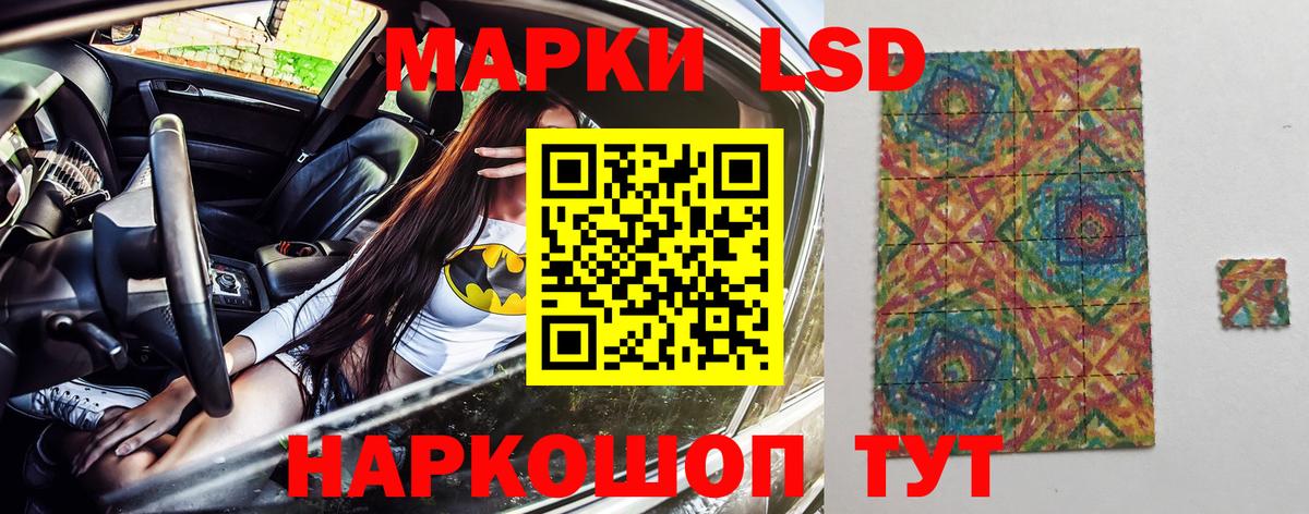 Бугульма  Наркотические марки 1,5мг  Наркотические марки  Вход с VPN 