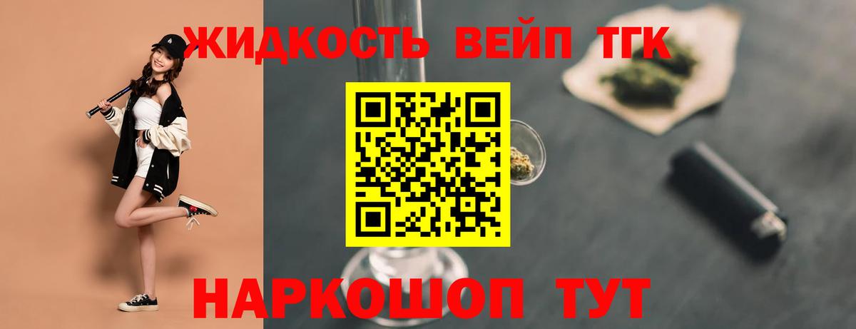Бугульма  Дистиллят ТГК THC oil  Вход с VPN 