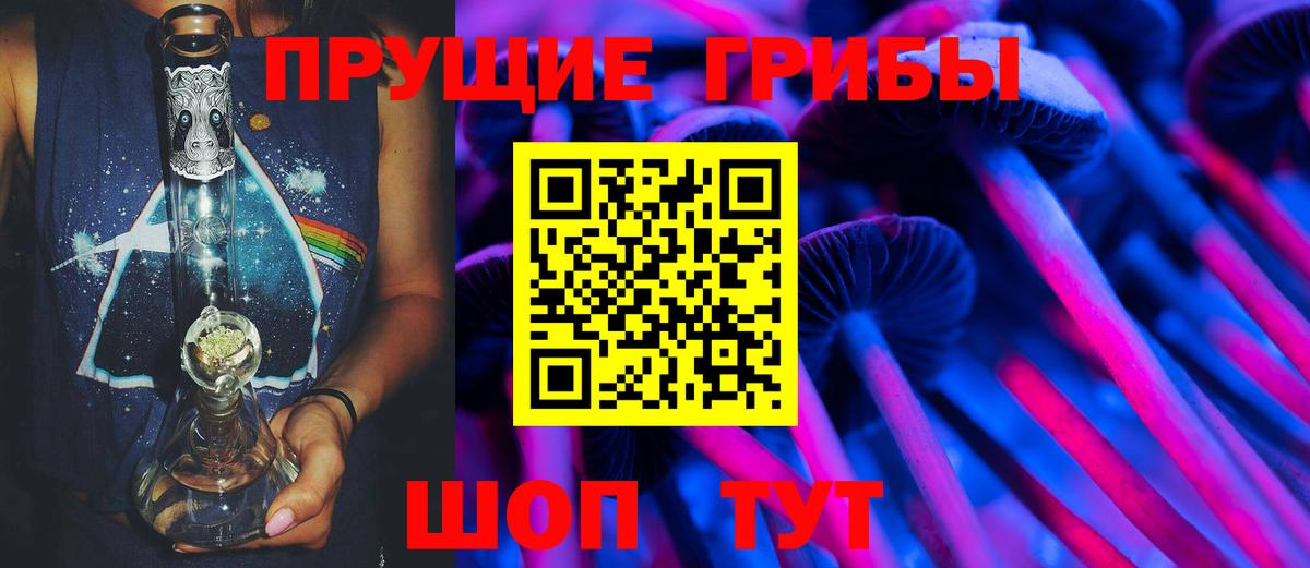 Галлюциногенные грибы Cubensis  Вход с VPN  Бугульма  Псилоцибиновые грибы Magic Shrooms 