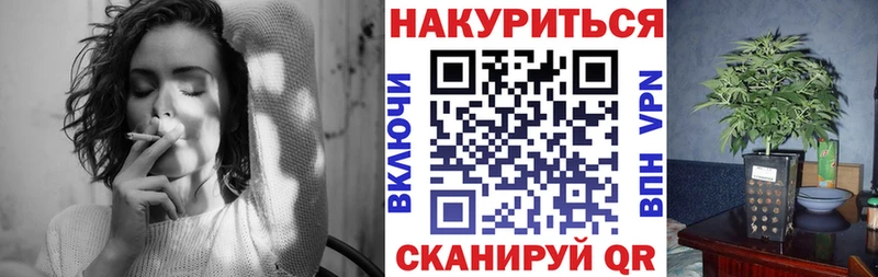 где продают наркотики  Бугульма  Бошки Шишки планчик 