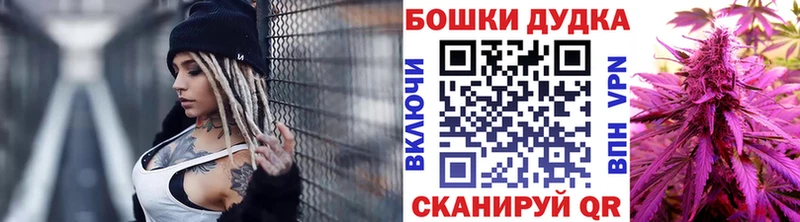 МАРИХУАНА конопля Бугульма