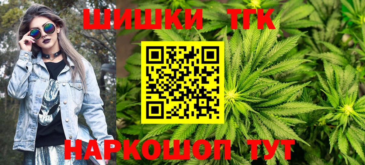 Марихуана Amnesia  Канабис ГИДРОПОН  МАРИХУАНА SATIVA & INDICA  Вход с VPN  Бугульма  Конопля VHQ 