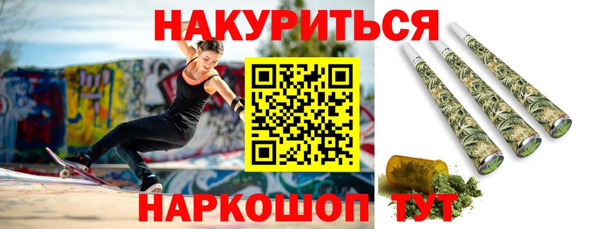 Конопля Ganja Бугульма